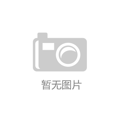 10万采购商共襄盛举家具产业再创新高开元棋牌app第31届胜芳家博会：超