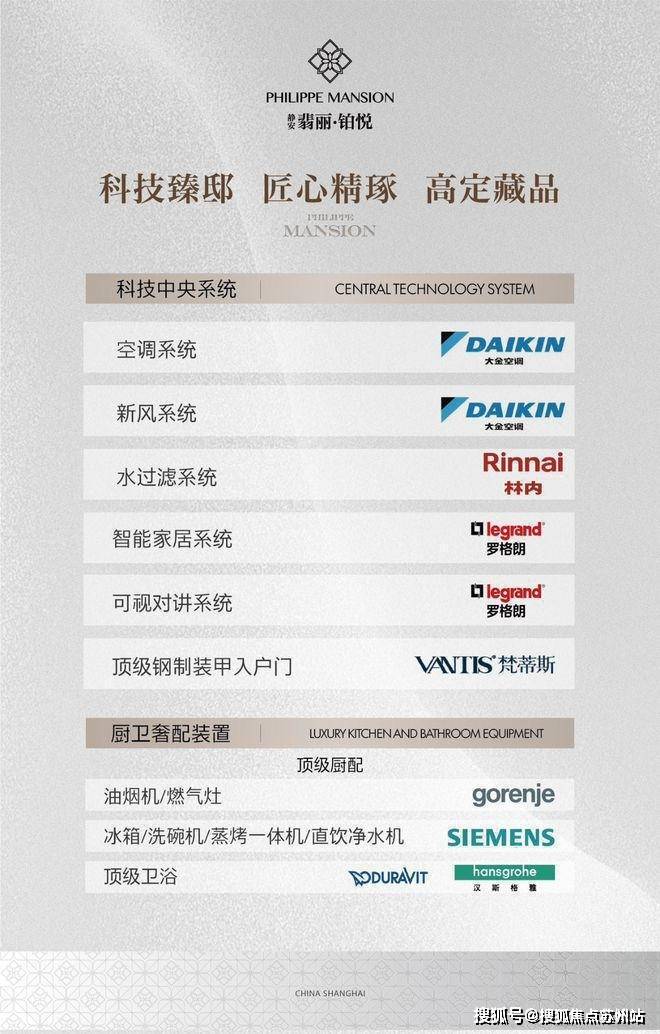 ·翡丽铂悦发布：翡丽铂悦豪宅热卖中！开元棋牌2025聚焦ʚɞ ꦿ℘@静安(图6)