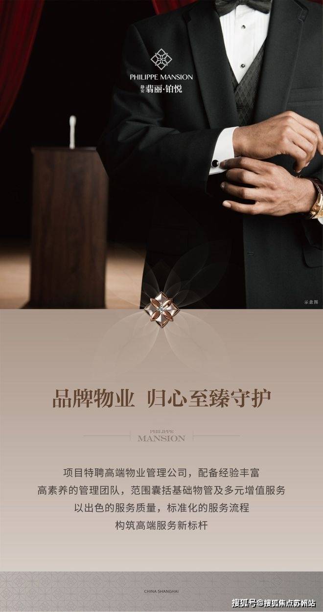·翡丽铂悦发布：翡丽铂悦豪宅热卖中！开元棋牌2025聚焦ʚɞ ꦿ℘@静安(图2)