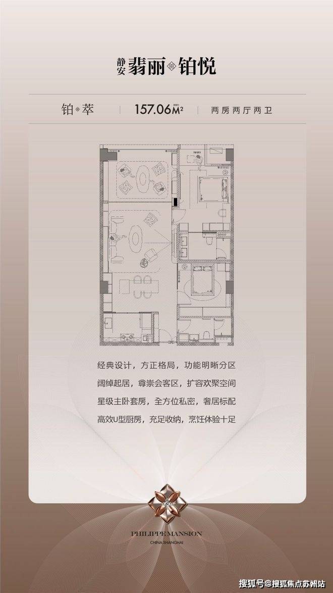 ·翡丽铂悦发布：翡丽铂悦豪宅热卖中！开元棋牌2025聚焦ʚɞ ꦿ℘@静安(图20)