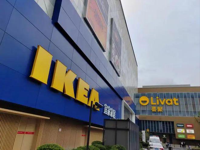 IKEA）的全球化历程、品牌战略与启示开元棋牌app从小镇走向世界 宜家（(图1)