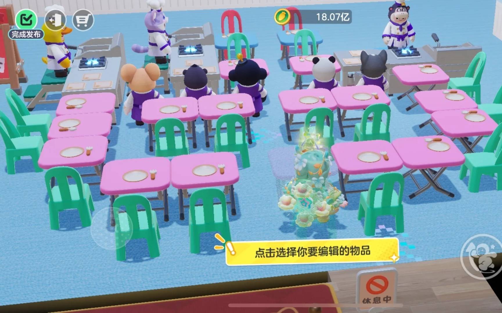 布局攻略：员工菜单及8w收益摆法开元ky棋牌元梦之星餐厅42级(图1)