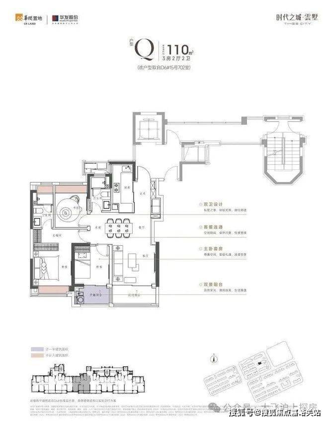 布：时代之城打造未来品质生活开元ky棋牌时代之城售楼处发(图7)