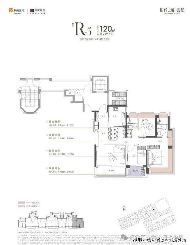 布：时代之城打造未来品质生活开元ky棋牌时代之城售楼处发(图15)