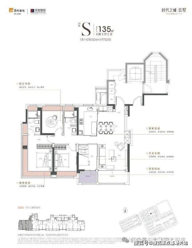 布：时代之城打造未来品质生活开元ky棋牌时代之城售楼处发(图28)