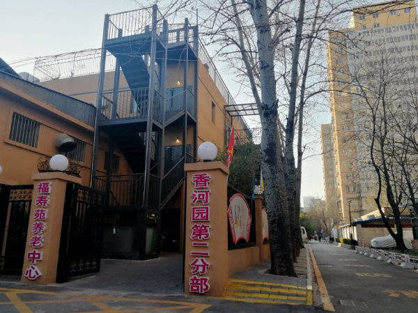 老院全透视剖析口碑服务双赢机构服务、收费与能力ky开元棋牌2025北京朝阳区收半