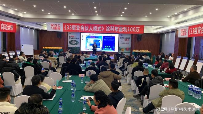 柯空间搭配指南开元棋牌马斯(图2)
