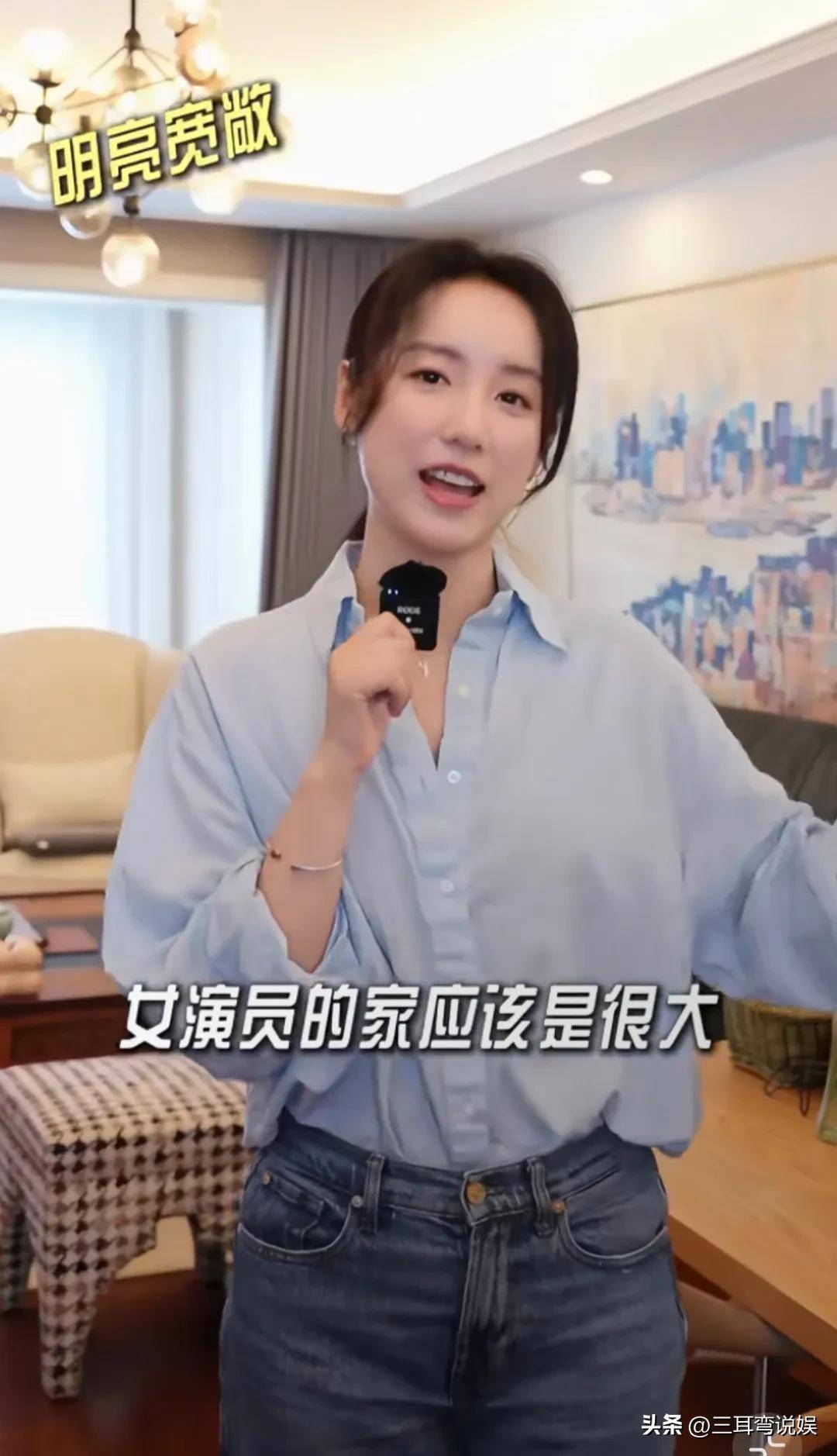 老旧也不大一点不像女明星住的房子开元棋牌吕一首次曝光自己的家装修(图5)