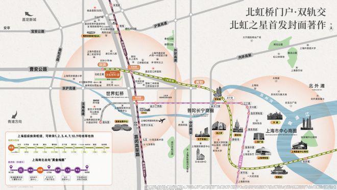 发布:北虹桥奢居范本等您亲鉴!开元棋牌热搜保利虹桥和著售楼处(图17) 发布:北虹桥奢居范本等您亲鉴!开元棋牌热搜保利虹桥和著售楼处(图17)