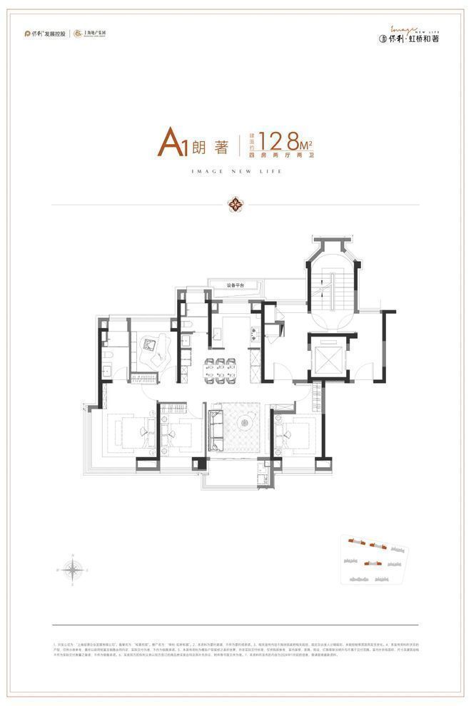 发布:北虹桥奢居范本等您亲鉴!开元棋牌热搜保利虹桥和著售楼处(图23) 发布:北虹桥奢居范本等您亲鉴!开元棋牌热搜保利虹桥和著售楼处(图23)