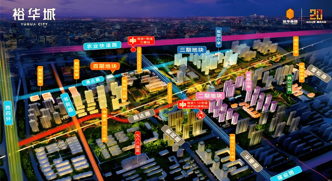 楼处发布：低密藏品时代回归开元棋牌app裕华城楼盘售