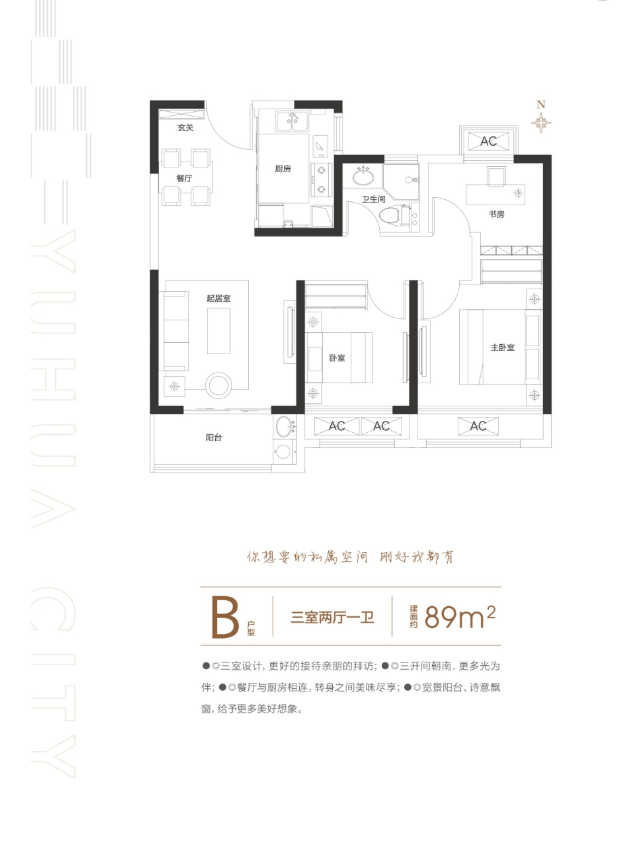 楼处发布：低密藏品时代回归开元棋牌app裕华城楼盘售(图5)