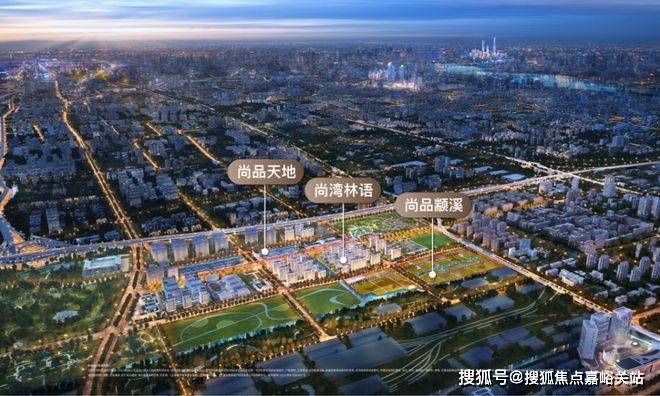 潜力热盘投资自住双赢的理想之选开元棋牌尚湾林语售楼处发布闵行(图10)