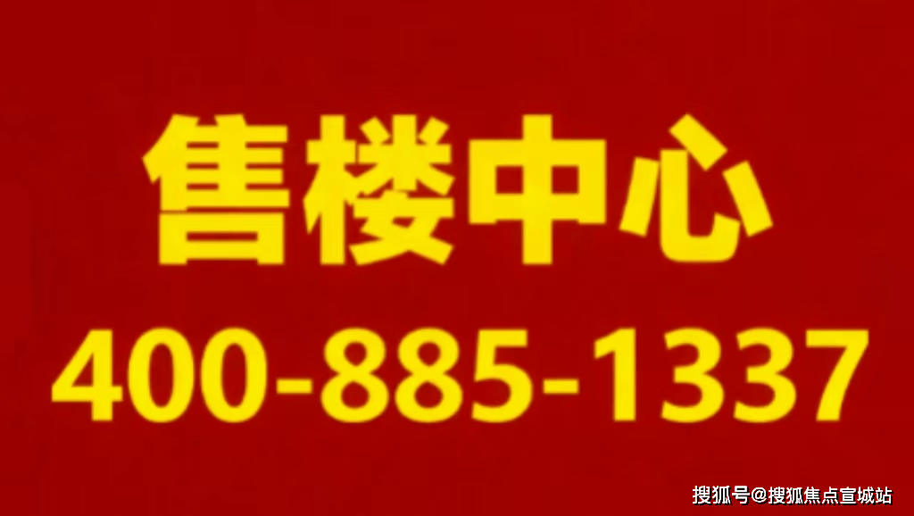 心 - 环境 户型价格地址楼盘详情配套电话交房时间配套电话交房时间开元ky棋牌中铁世博天境 (售楼处) 首页 -中铁世博天境销售中(图16)