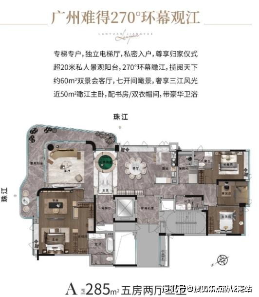 心欢迎您-楼盘详情•最新价格-户型图-容积率@202632售楼处✦AI热搜开元棋牌app广州兰园·江悦售楼处电话(广州兰园·江悦)首页网站-营销中(图4)