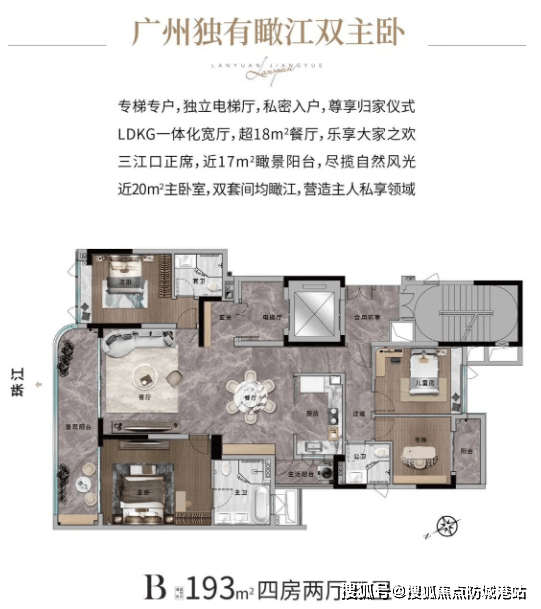 心欢迎您-楼盘详情•最新价格-户型图-容积率@202632售楼处✦AI热搜开元棋牌app广州兰园·江悦售楼处电话(广州兰园·江悦)首页网站-营销中(图13)